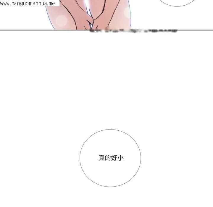 韩国漫画请与我私语韩漫_请与我私语-第28话在线免费阅读-韩国漫画-第40张图片