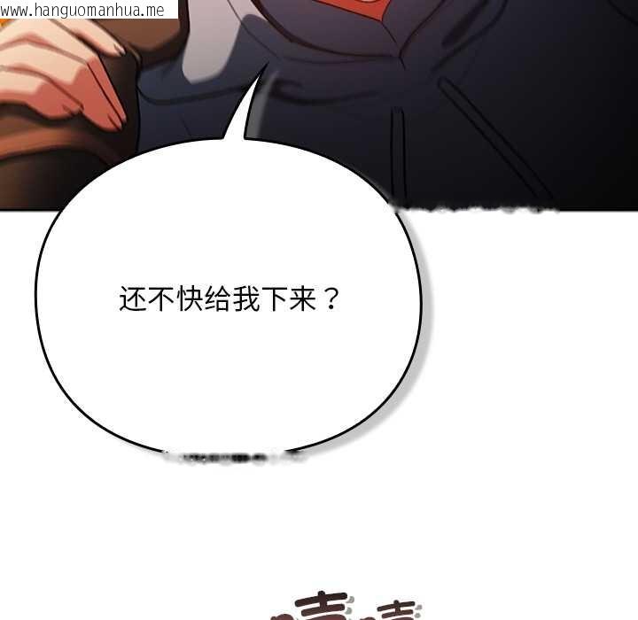 韩国漫画男人稀缺的异世界韩漫_男人稀缺的异世界-第13话在线免费阅读-韩国漫画-第6张图片