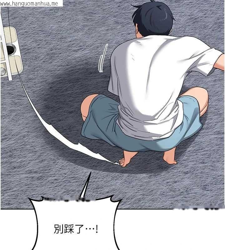 韩国漫画熟女交换计划韩漫_熟女交换计划-第50话-致承的性爱计划揭开序幕在线免费阅读-韩国漫画-第39张图片