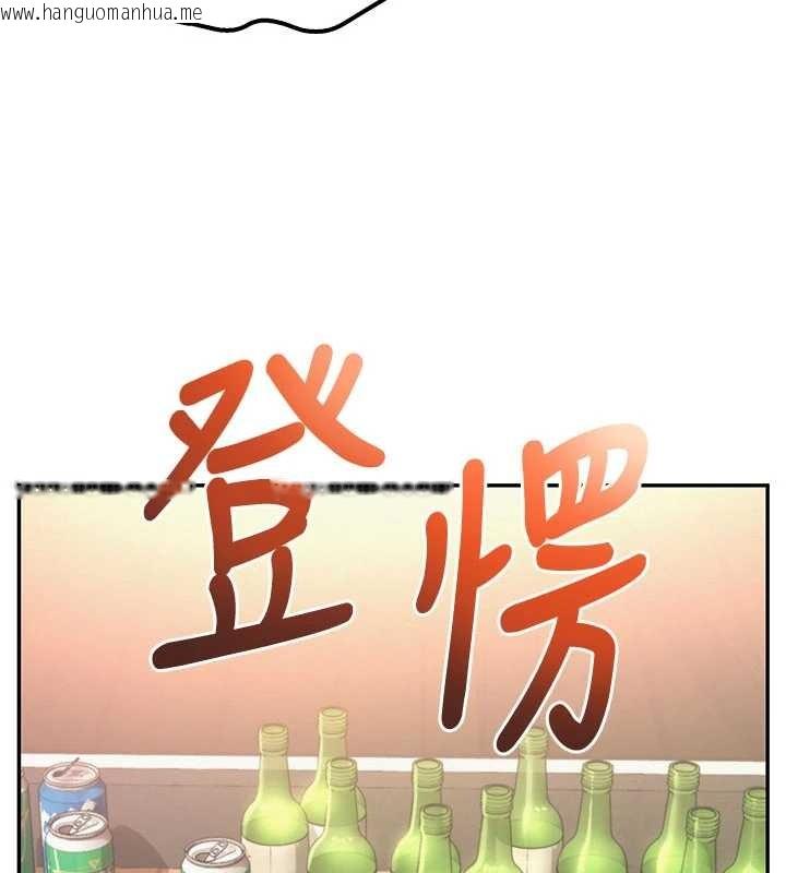 韩国漫画校园成人礼韩漫_校园成人礼-第15话-想「运动」随时来找我在线免费阅读-韩国漫画-第72张图片