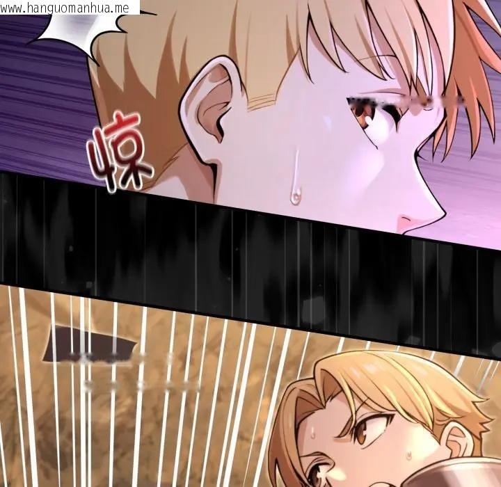 韩国漫画迷雾深处的诱惑/XX地下城韩漫_迷雾深处的诱惑/XX地下城-第3话在线免费阅读-韩国漫画-第66张图片