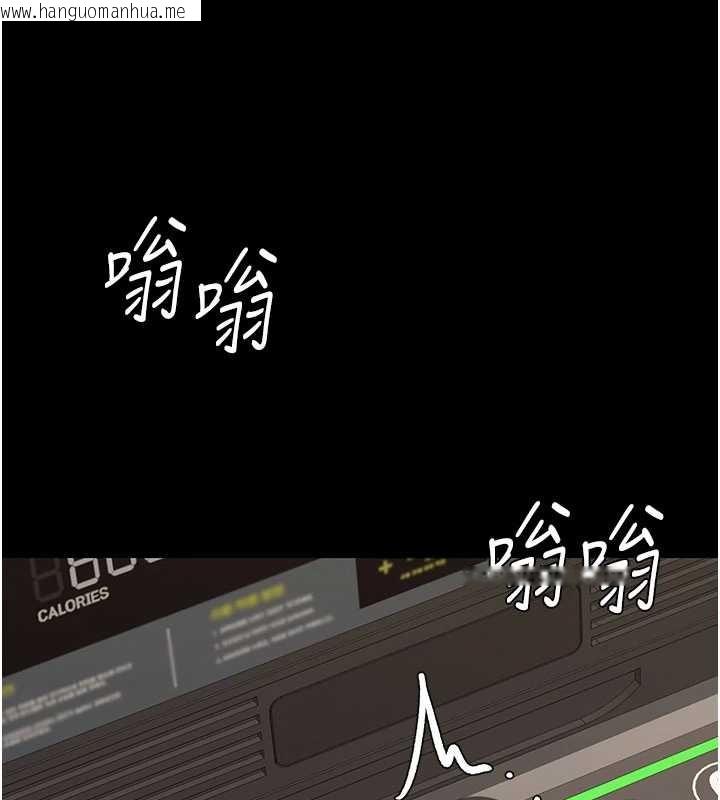 韩国漫画复仇母女丼韩漫_复仇母女丼-第130话-知名网红性爱秀在线免费阅读-韩国漫画-第223张图片