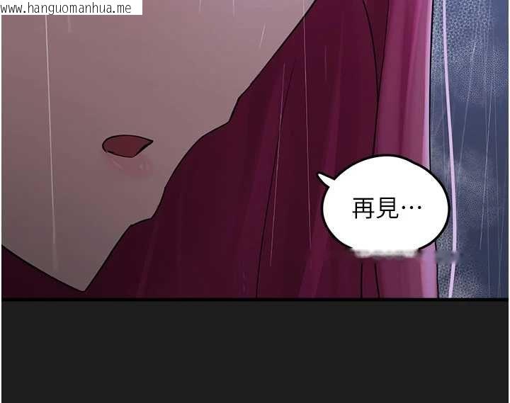 韩国漫画垃圾堆捡到宠物系萌妹韩漫_垃圾堆捡到宠物系萌妹-第27话-成为我的女人吧在线免费阅读-韩国漫画-第85张图片