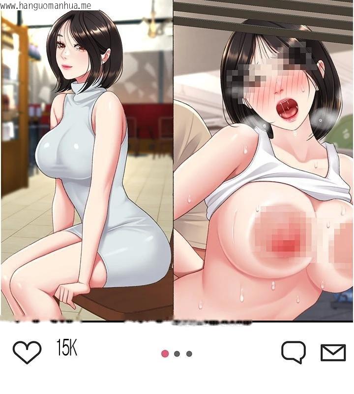 韩国漫画复仇母女丼韩漫_复仇母女丼-第131话-可荞的赎罪之路在线免费阅读-韩国漫画-第99张图片