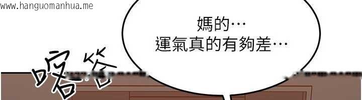 韩国漫画太妹硬闯成人界韩漫_太妹硬闯成人界-第10话-外面有人不是更兴奋吗?在线免费阅读-韩国漫画-第69张图片