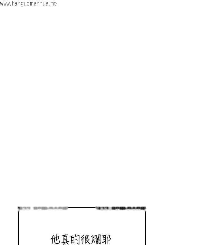 韩国漫画飞机杯女神连线中韩漫_飞机杯女神连线中-第42话-听见我爱液喷发的声音了吗?在线免费阅读-韩国漫画-第95张图片