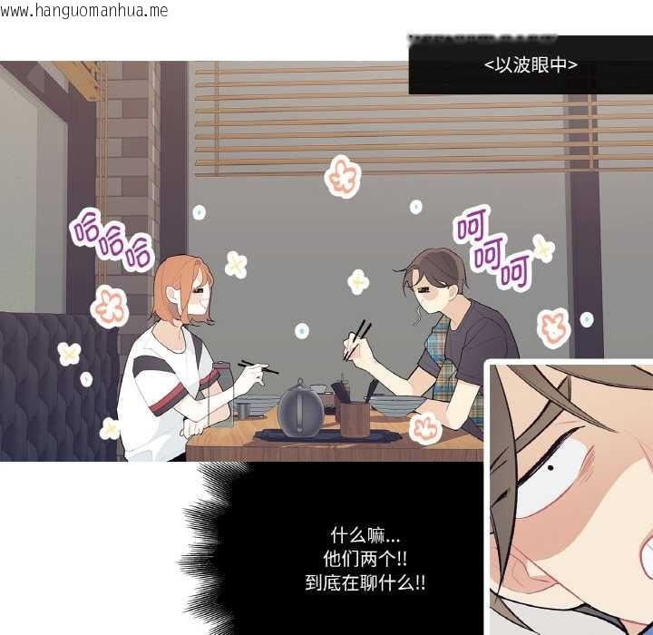 韩国漫画这都什么事儿啊？韩漫_这都什么事儿啊？-第24话在线免费阅读-韩国漫画-第40张图片