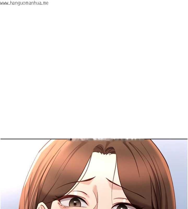 韩国漫画鲁蛇社畜的金手指韩漫_鲁蛇社畜的金手指-第50话-[任务]边自慰边帮我吹在线免费阅读-韩国漫画-第94张图片