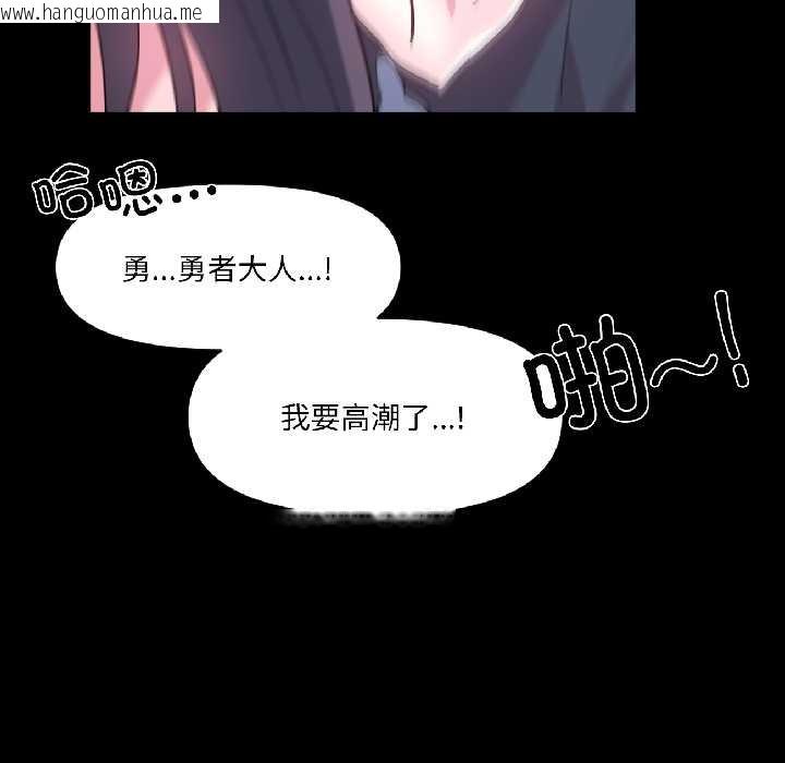 韩国漫画虚拟仙境韩漫_虚拟仙境-第40话在线免费阅读-韩国漫画-第41张图片