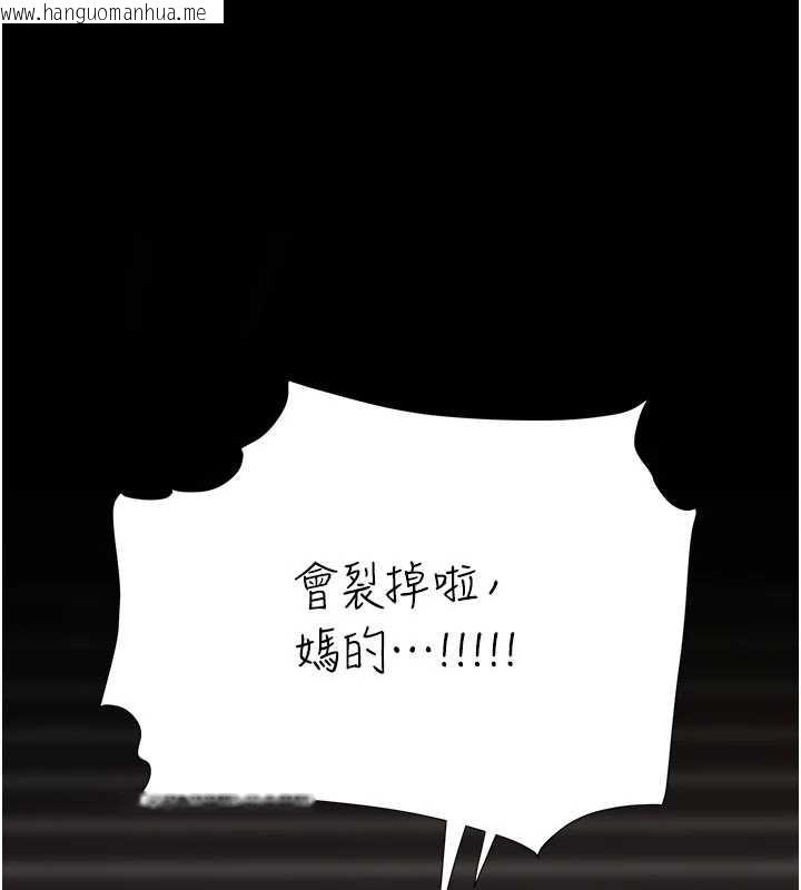 韩国漫画复仇母女丼韩漫_复仇母女丼-第130话-知名网红性爱秀在线免费阅读-韩国漫画-第191张图片