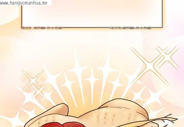 韩国漫画爱的调味课/新娘料理课程韩漫_爱的调味课/新娘料理课程-第6话在线免费阅读-韩国漫画-第2张图片