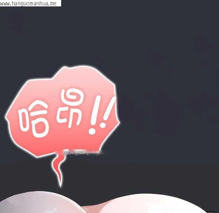 韩国漫画大企业里的小秘密/在大企业当废柴韩漫_大企业里的小秘密/在大企业当废柴-第66话在线免费阅读-韩国漫画-第46张图片