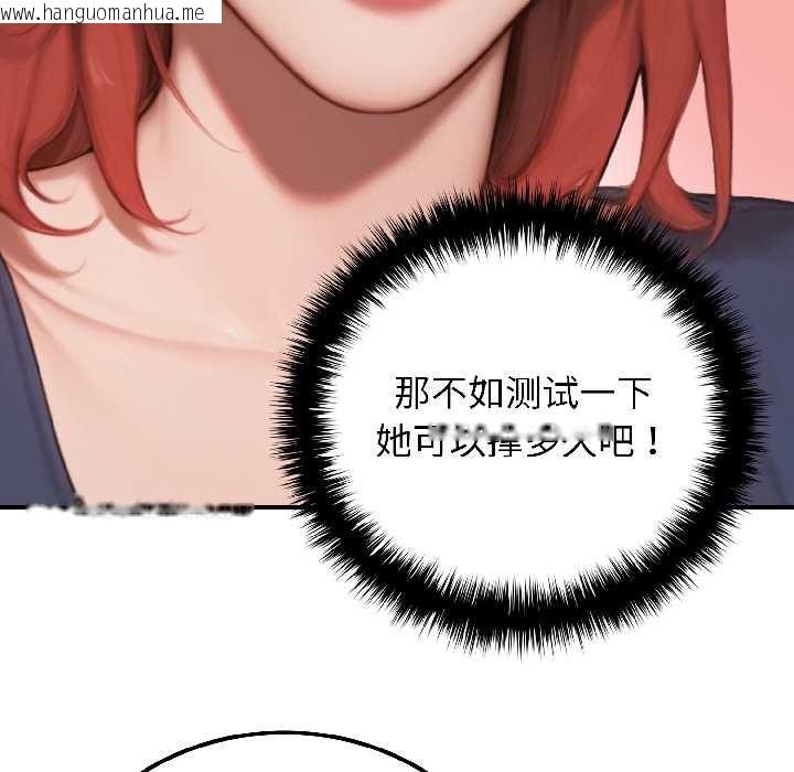 韩国漫画悖岛审判/悖论韩漫_悖岛审判/悖论-第6话在线免费阅读-韩国漫画-第150张图片