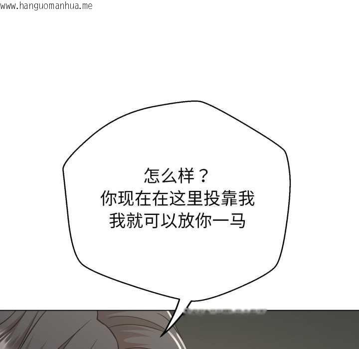 韩国漫画黑帮千金养成记/刺龙刺凤的女友韩漫_黑帮千金养成记/刺龙刺凤的女友-第6话在线免费阅读-韩国漫画-第53张图片