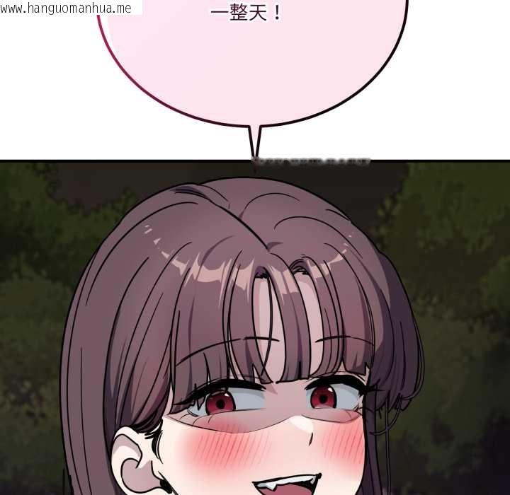 韩国漫画当狗不丢人韩漫_当狗不丢人-第35话在线免费阅读-韩国漫画-第177张图片