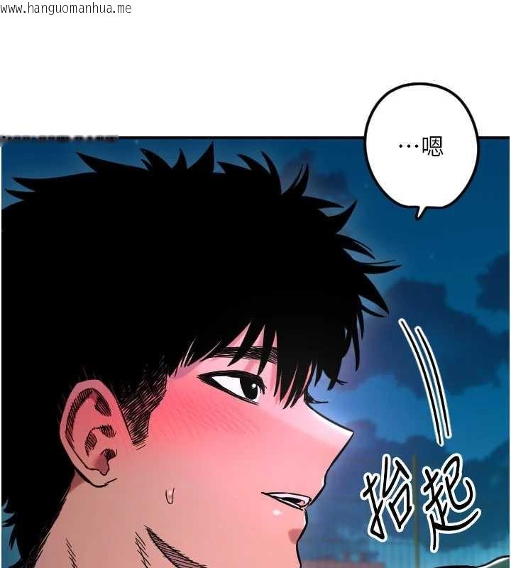 韩国漫画守护天使韩漫_守护天使-第61话-幸福悸动的所有元素在线免费阅读-韩国漫画-第43张图片