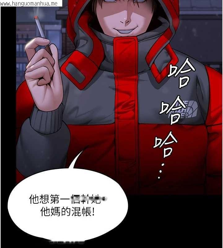 韩国漫画守护妳韩漫_守护妳-第12话-上我或杀了我，都随你在线免费阅读-韩国漫画-第73张图片