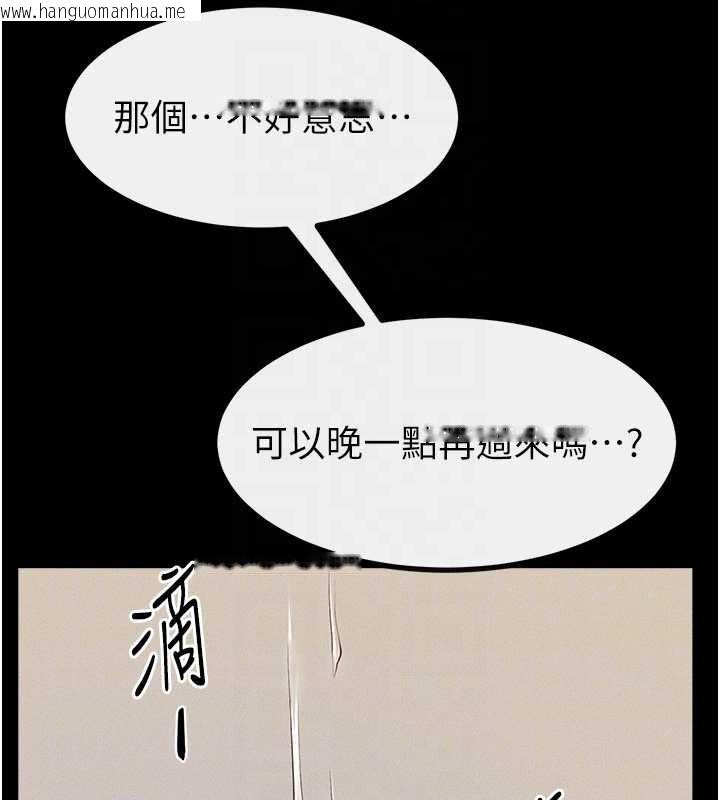 韩国漫画继母与继姐韩漫_继母与继姐-第100话-想「喂饱」儿子的母亲在线免费阅读-韩国漫画-第151张图片