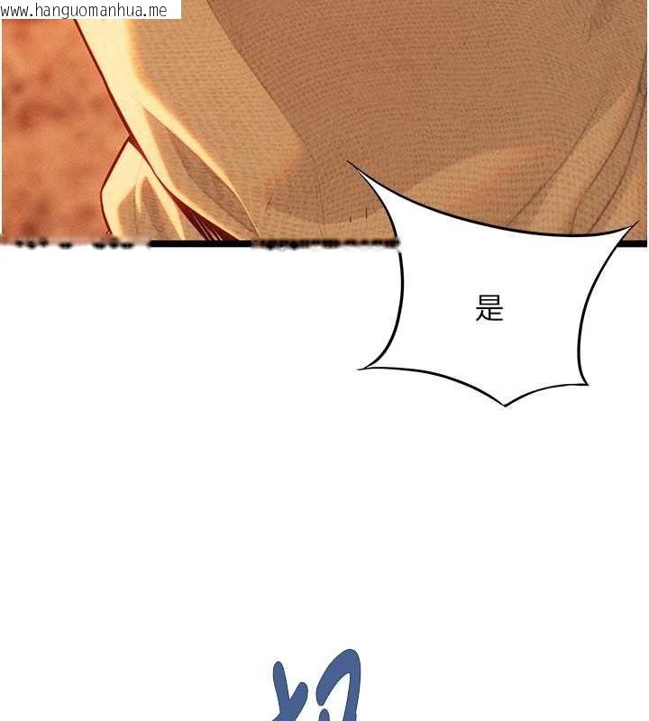 韩国漫画命运:贞洁欲女韩漫_命运:贞洁欲女-第67话-手解俊男倨傲物在线免费阅读-韩国漫画-第38张图片