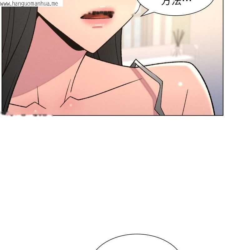 韩国漫画兄妹的秘密授课韩漫_兄妹的秘密授课-第87话-在哥哥职场玩棒棒挑战在线免费阅读-韩国漫画-第6张图片