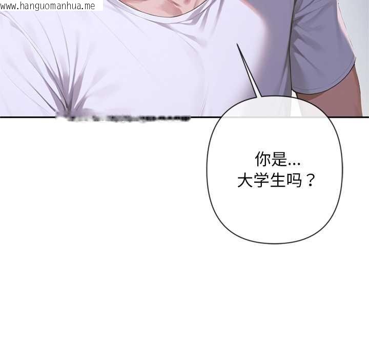韩国漫画交易以外/成为房地产大亨的我韩漫_交易以外/成为房地产大亨的我-第4话在线免费阅读-韩国漫画-第22张图片