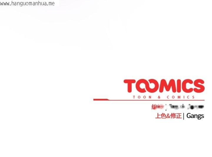 韩国漫画摸鱼生存指南/上班不要太认真韩漫_摸鱼生存指南/上班不要太认真-第29话在线免费阅读-韩国漫画-第199张图片