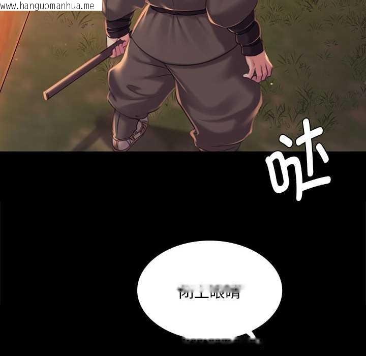 韩国漫画小姐韩漫_小姐-第99话在线免费阅读-韩国漫画-第41张图片