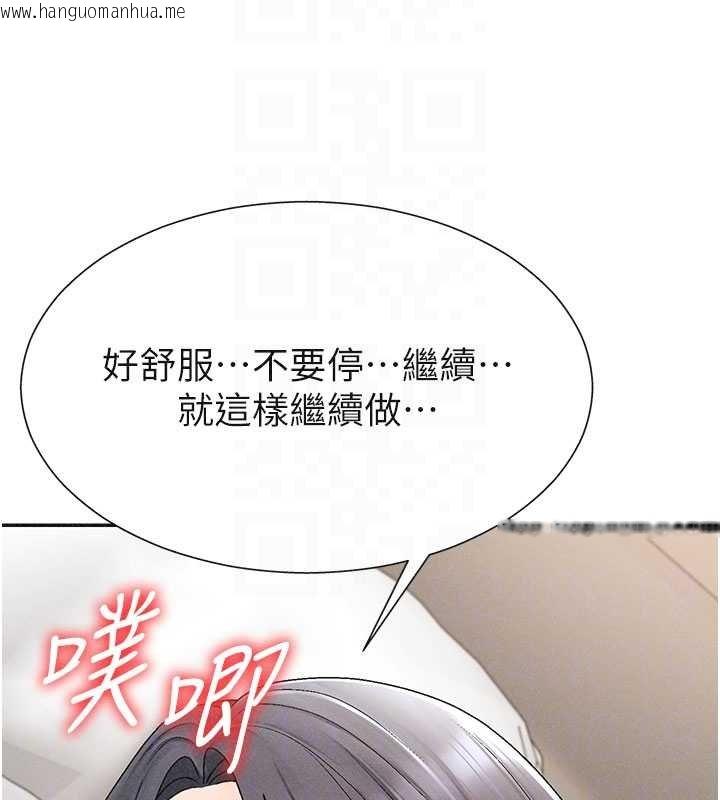 韩国漫画肉体审判韩漫_肉体审判-第31话-我还想再感受性爱的余韵在线免费阅读-韩国漫画-第48张图片