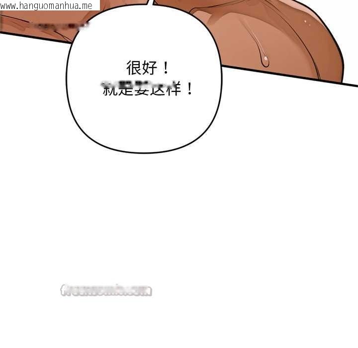 韩国漫画交易以外/成为房地产大亨的我韩漫_交易以外/成为房地产大亨的我-第1话在线免费阅读-韩国漫画-第42张图片