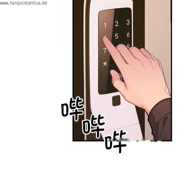 韩国漫画交易以外/成为房地产大亨的我韩漫_交易以外/成为房地产大亨的我-第1话在线免费阅读-韩国漫画-第197张图片