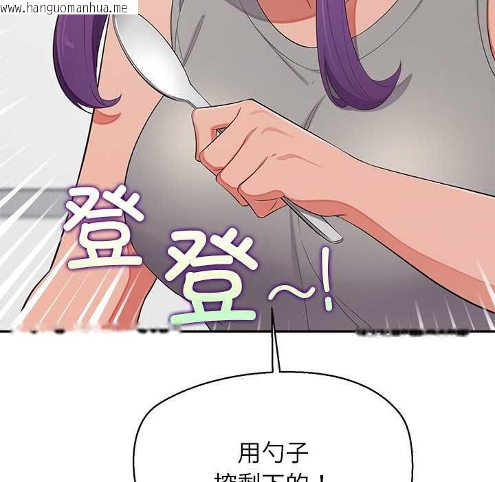 韩国漫画公主殿下要收种子啦！/公主抢孕大作战韩漫_公主殿下要收种子啦！/公主抢孕大作战-第12话在线免费阅读-韩国漫画-第24张图片