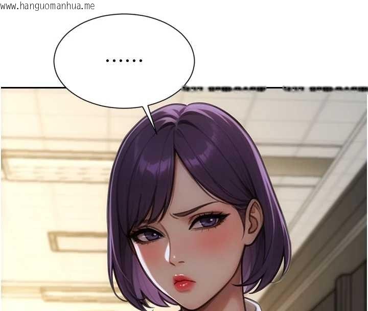 韩国漫画单身即纵欲韩漫_单身即纵欲-第31话-妳有兴趣玩3p吗?在线免费阅读-韩国漫画-第96张图片