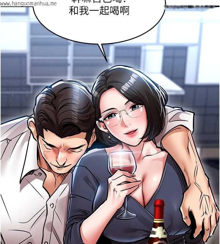 韩国漫画衣锦还乡韩漫_衣锦还乡-第24话-你老婆想摸我GG耶在线免费阅读-韩国漫画-第183张图片