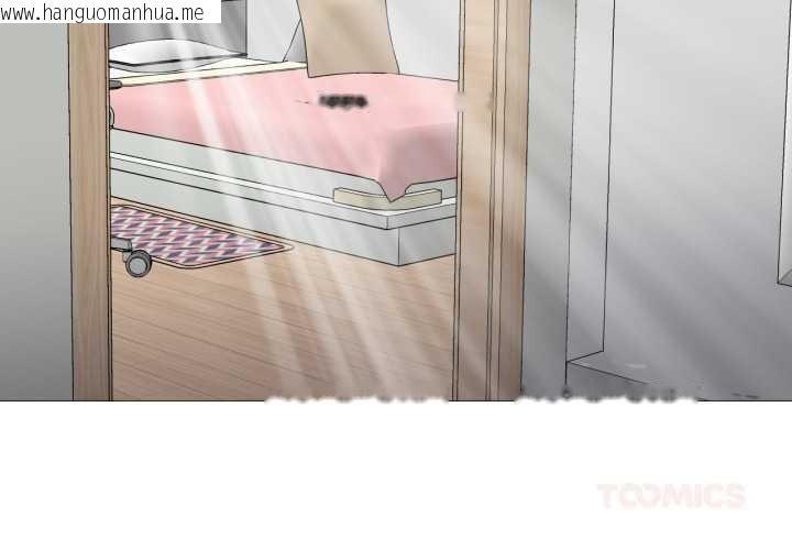 韩国漫画换身恋人韩漫_换身恋人-第24话在线免费阅读-韩国漫画-第2张图片