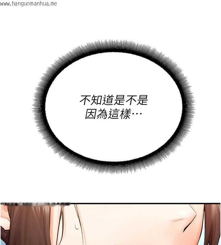 韩国漫画校园禁播角落韩漫_校园禁播角落-第15话-原来妳打炮时这么骚在线免费阅读-韩国漫画-第179张图片