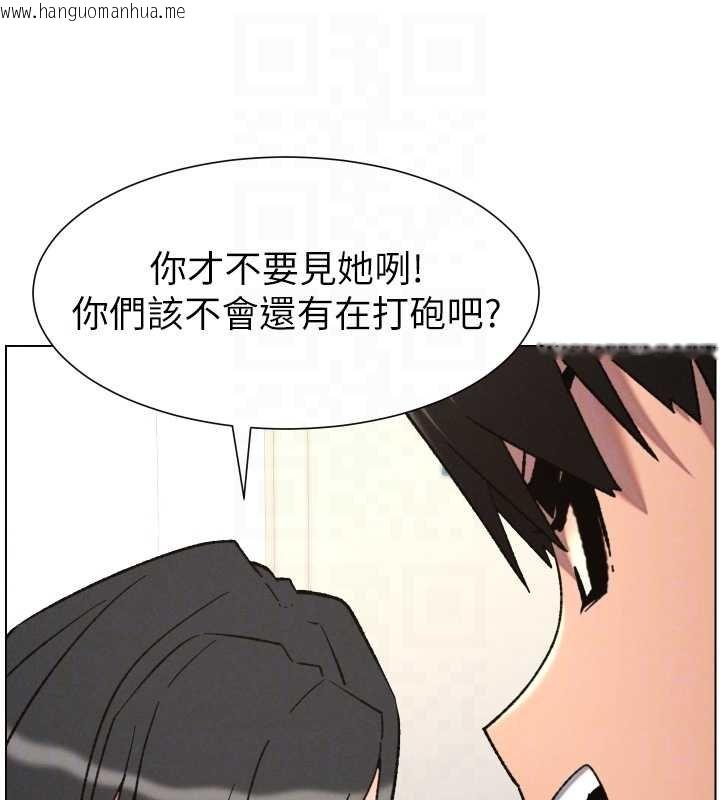 韩国漫画兄妹的秘密授课韩漫_兄妹的秘密授课-第87话-在哥哥职场玩棒棒挑战在线免费阅读-韩国漫画-第106张图片