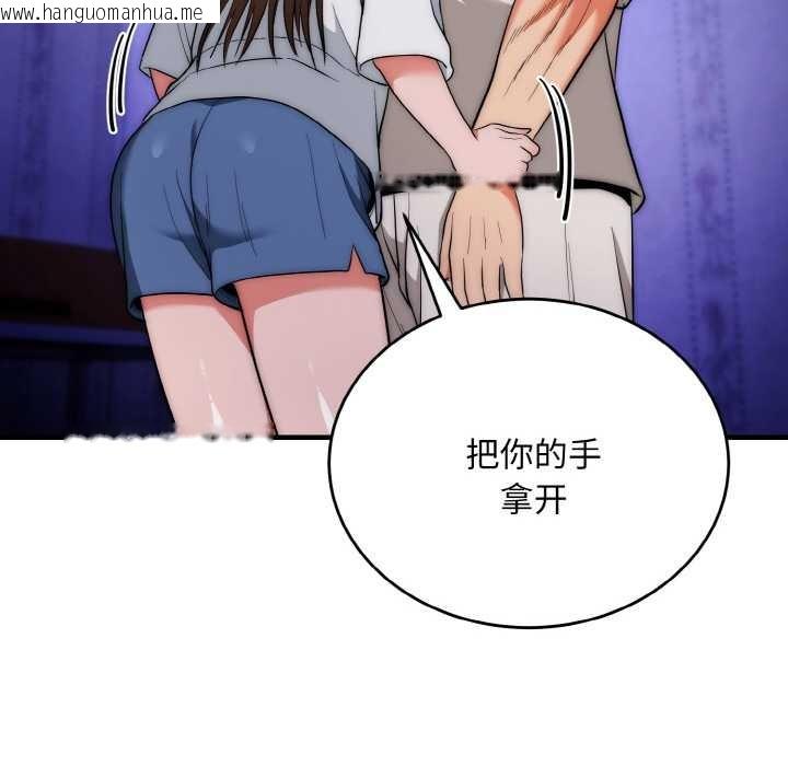 韩国漫画神雕闯都市/强雕：都市润女传说韩漫_神雕闯都市/强雕：都市润女传说-第20话在线免费阅读-韩国漫画-第85张图片