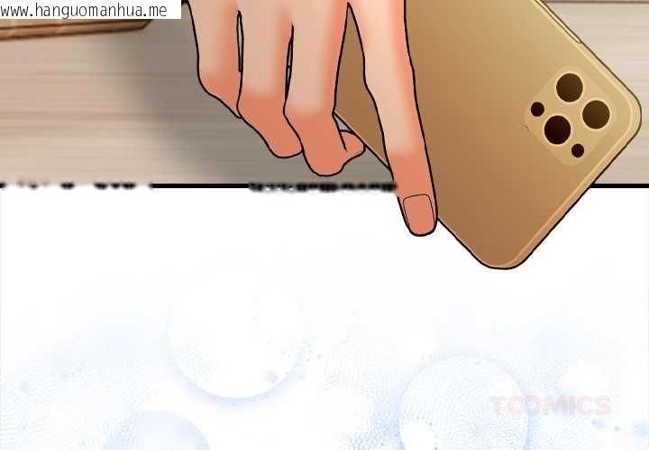 韩国漫画危情十令/任务韩漫_危情十令/任务-第4话在线免费阅读-韩国漫画-第3张图片