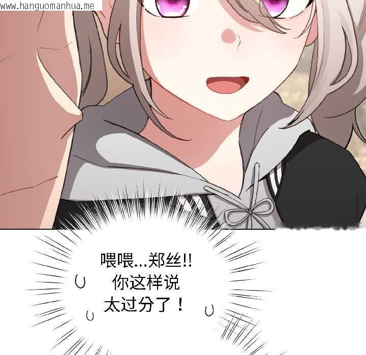 韩国漫画配角的生存任务韩漫_配角的生存任务-第43话在线免费阅读-韩国漫画-第37张图片