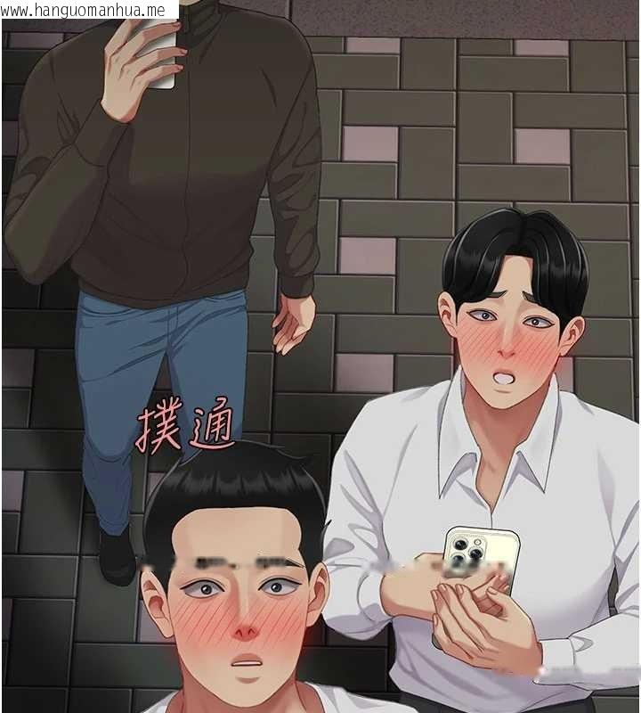 韩国漫画复仇母女丼韩漫_复仇母女丼-第130话-知名网红性爱秀在线免费阅读-韩国漫画-第136张图片