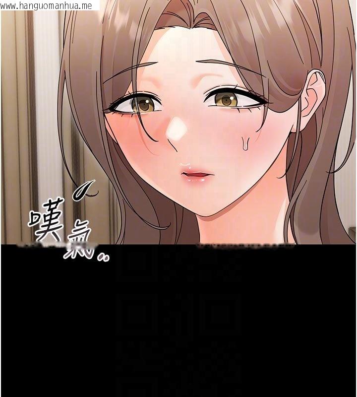 韩国漫画幼惑韩漫_幼惑-第3话-我帮新妈妈洗澡了在线免费阅读-韩国漫画-第119张图片