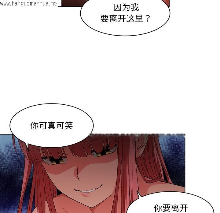 韩国漫画她的直播间韩漫_她的直播间-第40话在线免费阅读-韩国漫画-第38张图片