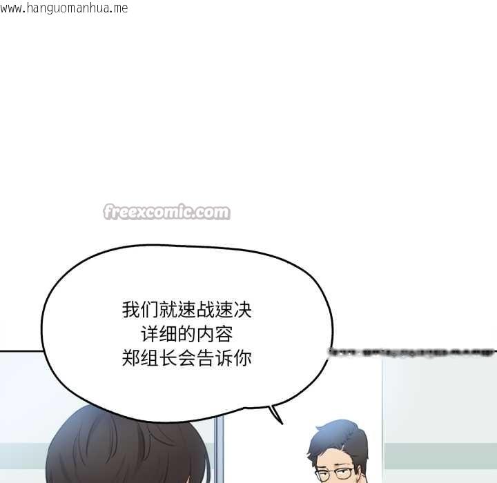 韩国漫画爸爸也疯狂韩漫_爸爸也疯狂-第37话在线免费阅读-韩国漫画-第80张图片