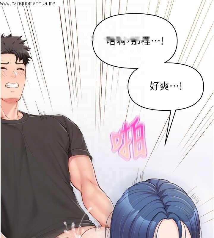 韩国漫画报告女班长:一根突起韩漫_报告女班长:一根突起-第33话-性福的军中生活在线免费阅读-韩国漫画-第21张图片