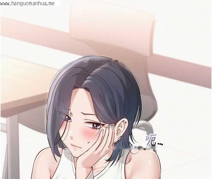 韩国漫画校园成人礼韩漫_校园成人礼-第15话-想「运动」随时来找我在线免费阅读-韩国漫画-第191张图片