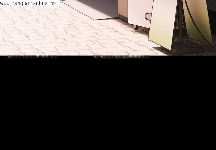 韩国漫画幸福来得太突然韩漫_幸福来得太突然-第53话在线免费阅读-韩国漫画-第4张图片