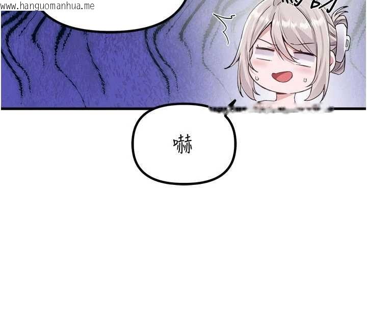 韩国漫画男人配额制韩漫_男人配额制-第26话-店长是我妈?!在线免费阅读-韩国漫画-第31张图片