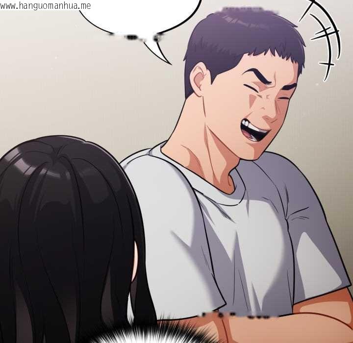 韩国漫画傻瓜病毒韩漫_傻瓜病毒-第50话在线免费阅读-韩国漫画-第128张图片