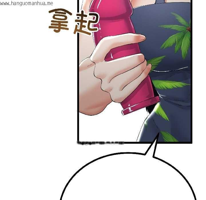 韩国漫画与初恋的意外同居韩漫_与初恋的意外同居-第45话在线免费阅读-韩国漫画-第48张图片