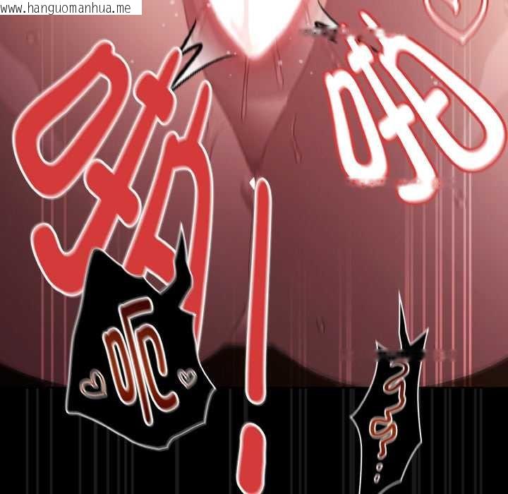 韩国漫画神圣陷阱韩漫_神圣陷阱-第23话在线免费阅读-韩国漫画-第105张图片